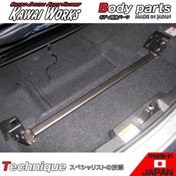 カワイ製作所 コペン LA400K L880K 14/06 - 用 トランクバー