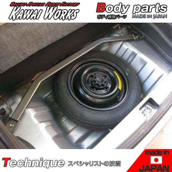 カワイ製作所 エッセ L235S 用 リアモノコックバー トランクバー 
