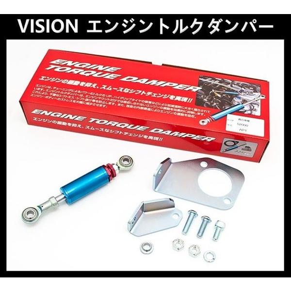 VISION エンジントルクダンパー チェイサー JZX90 / JZX100 :engintrk VISION エンジントルクダンパー チェイサー JZX90 / JZX100 :engintrk