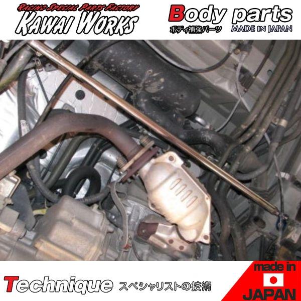 カワイ製作所 アクティトラック HA8 09/12〜用 リアモノコックバー