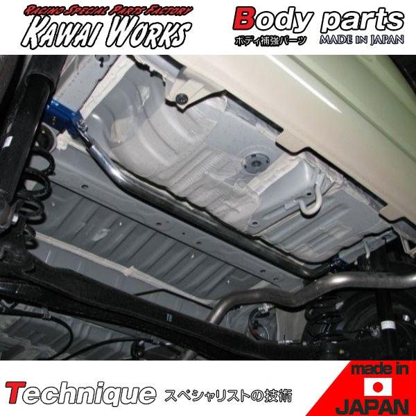 カワイ製作所 N-WGN エヌワゴン JH1 13/11〜用 リアモノコック