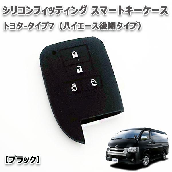 送料無料 ハイエース レジアスエース200系 4型- 両側スライドドア車