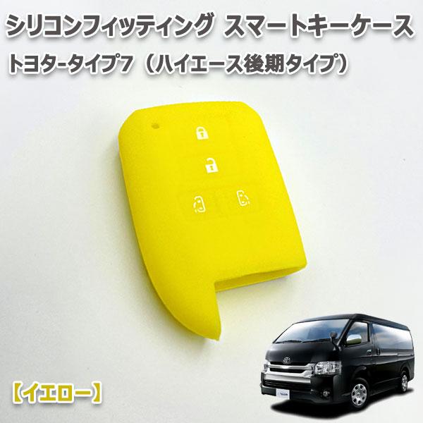 送料無料 ハイエース レジアスエース200系 4型- 両側スライドドア車