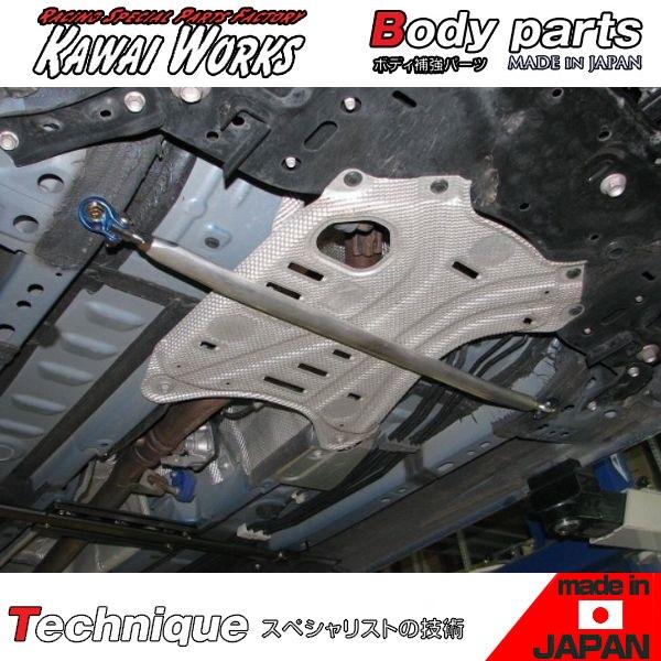 カワイ製作所 デミオ DJ3FS DJLFS DJ5FS 14/09 - 用 フロント カワイ製作所 デミオ DJ3FS DJLFS DJ5FS 14/09 - 用 フロント