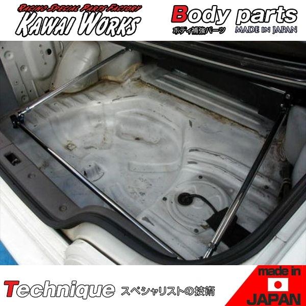 リアストラットバー　スカイラインR32GTR　BNR32 R32 カワイ製作所 スカイライン R32 / BNR32 GTR用 リアオプショナルバー