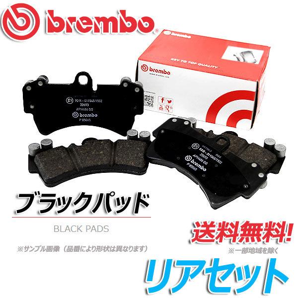 brembo BRAKE PAD BLACK リア用 ミツビシ ランサー/ランサーセディア