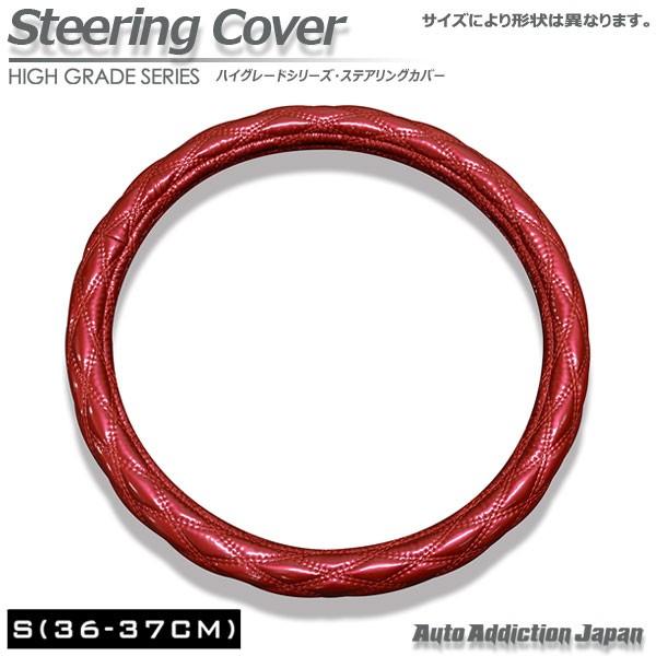 ハンドルカバー プリウスphv Zvw52向け ステアリングカバー レッド 36 37cm キルト ダブルステッチ 汎用 S B Re 54 株式会社オートアディクション 通販 Yahoo ショッピング