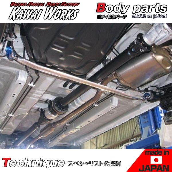 カワイ製作所 ハスラー MR31S MR41S 14/01〜用 リアモノコック