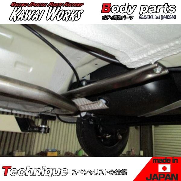 カワイ製作所 アルト HA36S 14/12〜 FF専用 センターモノコックバー