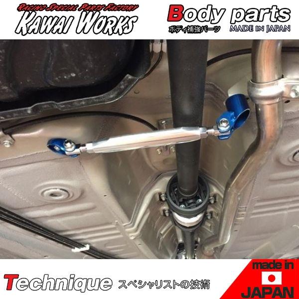 カワイ製作所 アルトワークス HA36S 14/12〜 4WD専用 センター