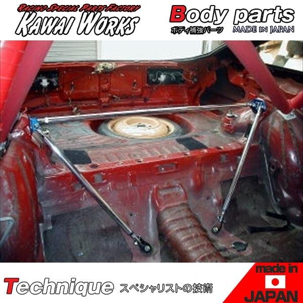 カワイ製作所 カローラ レビン AE86 3ドア 83.5 - 87.4用 リアシート