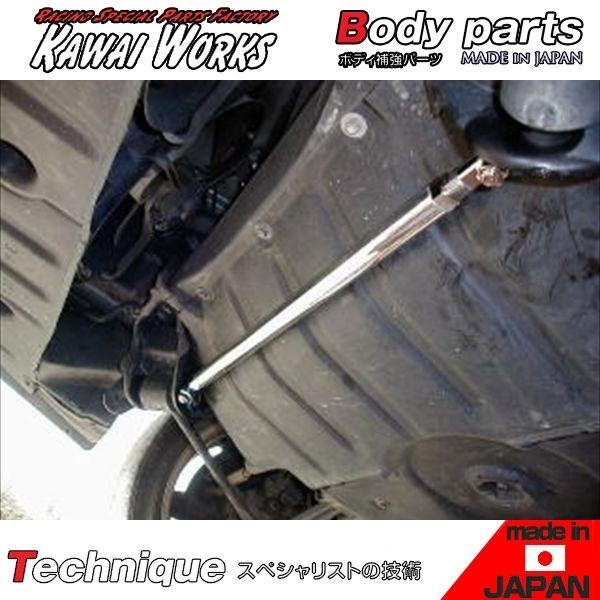 カワイ製作所 MR2 SW20 2型以降用 フロントテンションロッドバー ※注意