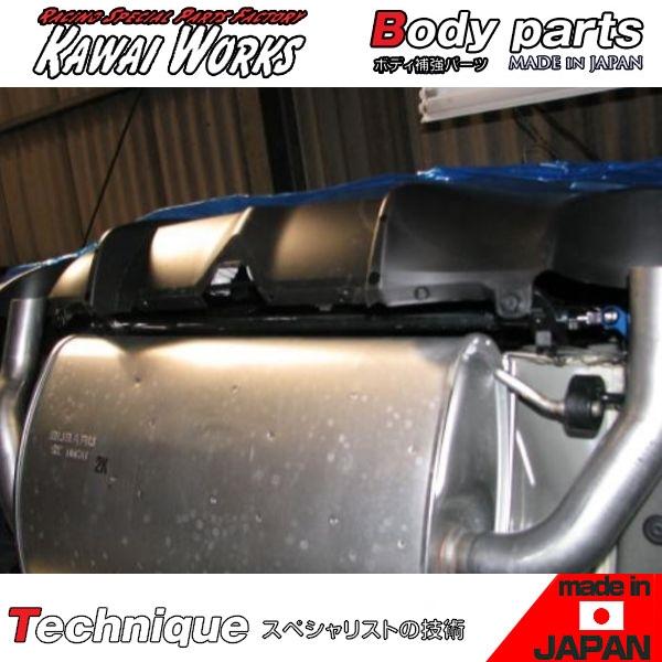 カワイワークス BRZ ZC6 12/03 - 用 リアモノコックバー バンパー内 ※注意事項要確認 :TY1300-MOR-00-2:株式会社オートアディクション - 通販 - Yahoo!ショッピング カワイワークス BRZ ZC6 12/03 - 用 リアモノコックバー バンパー内 ※注意事項要確認 :TY1300-MOR-00-2:株式会社オートアディクション - 通販 - Yahoo!ショッピング