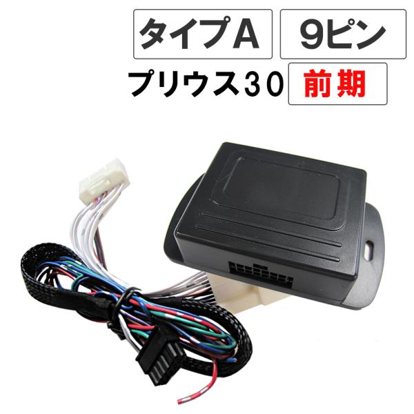 �y�݊��i�z�L�[���X�A�� �h�A�~���[�i�[ �L�b�g / �v���E�X 30�n / �O���p   / �`�^�C�v 9�s�� ���i�摜