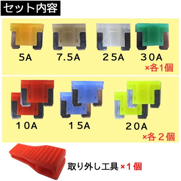工具付き 光るタイプ 低背ヒューズ 7種類 ミックス 10個セット 5a 7 5a 10a 15a a 25a 30a 車用 Buyee Buyee 提供一站式最全面最專業現地yahoo Japan拍賣代bid代拍代購服務 Bot Online
