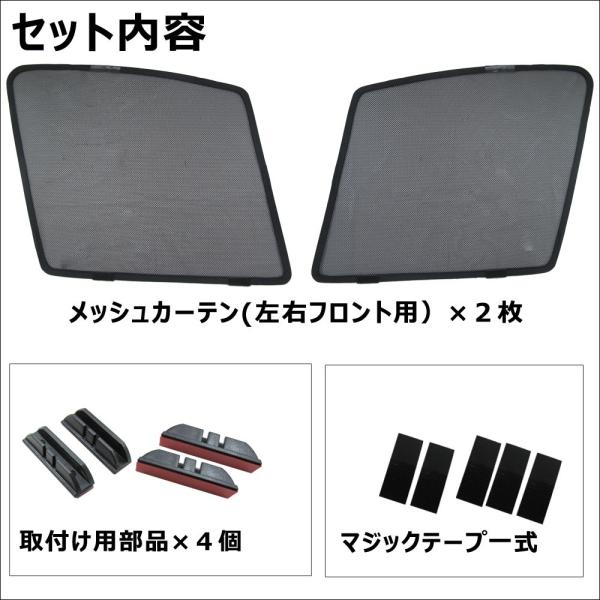 �y�݊��i�z���b�V���J�[�e�� / �A�N�A (NHP10�n) / �^�]�ȁE����� 2���Z�b�g / T28-2 / ���b�V���V�F�[�h ���i�摜2