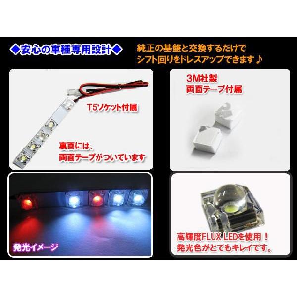 �y�݊��i�z�V�t�g�|�W�V����LED /DW006/N-BOX N-BOX�J�X�^��/N-BOX�{ N-BOX�{�J�X�^��/JF1 JF2 ���i�摜2