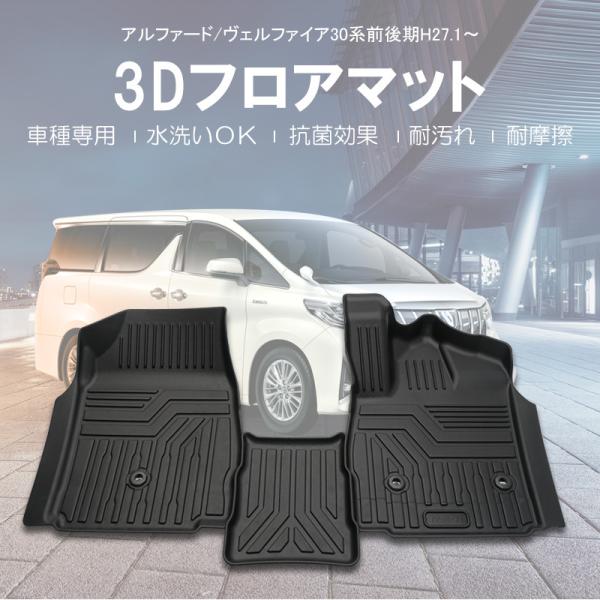 y݊izAt@[h Ft@CA 30n/ 3DtA}bg / 3s[X / ubN