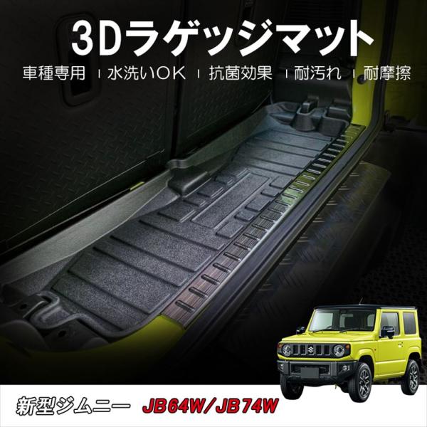 y݊izWj[/Wj[VG (JB64W/JB74W)p 3DQbW}bg/1/ubN/gN}bg/JIMNY