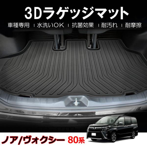 y݊iz80n mA HNV[p / 3DQbW}bg / 1s[X / ubN / gN}bg