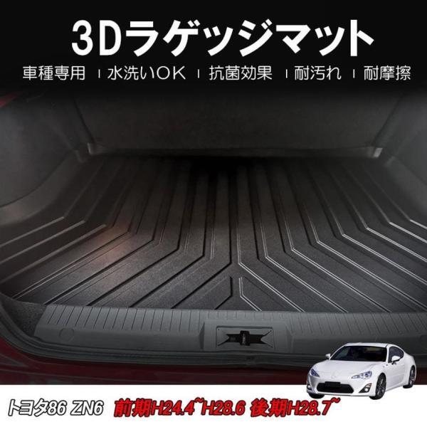autoagency_tr027