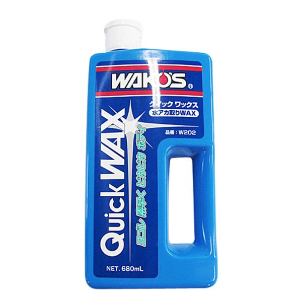 ワコーズ　クイックフィックス9本セット autoagency_wo002