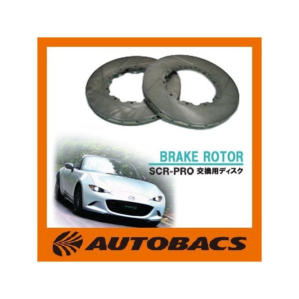 autobacs_0033122000001