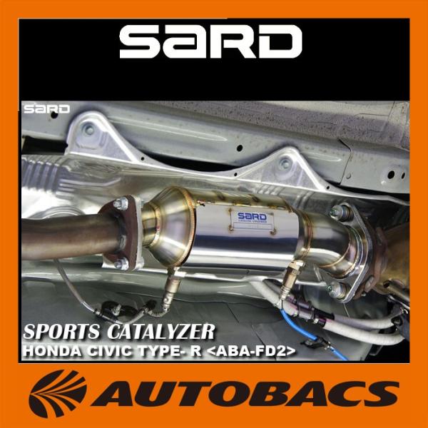 autobacs_0039944600001