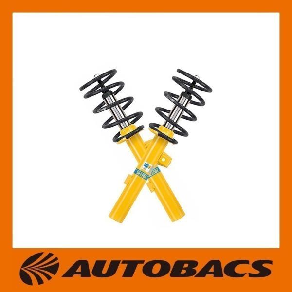 autobacs_0069387600001