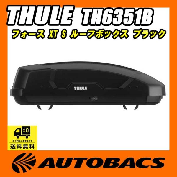 autobacs_0091021470125