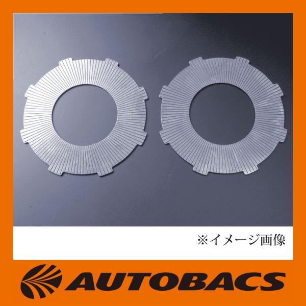 東名パワード TOMEI LSD フリクションディスク 外歯 セット