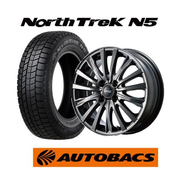 オートバックス ノーストレック N5 165/65R14 79スタッドレスタイヤ