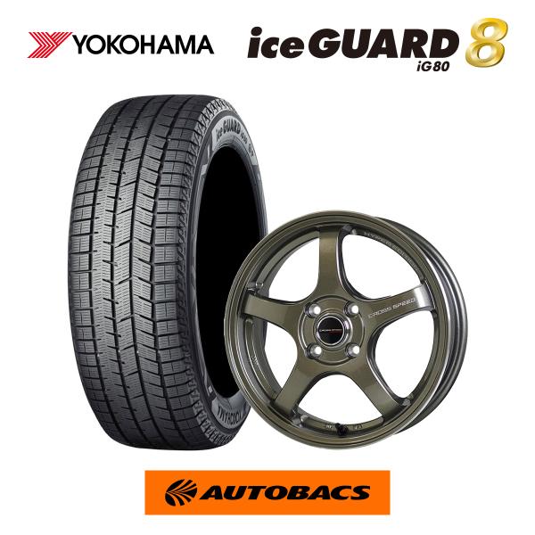 iceGUARD 2025年1台限定 アウトレット 205/45R17 スタッドレスタイヤ