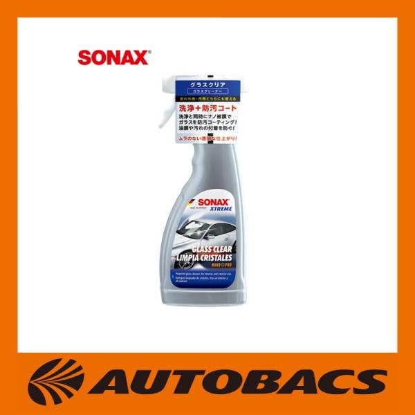 SHINページ Amazon | ソナックス(Sonax) ガラスクリーナー エクストリーム