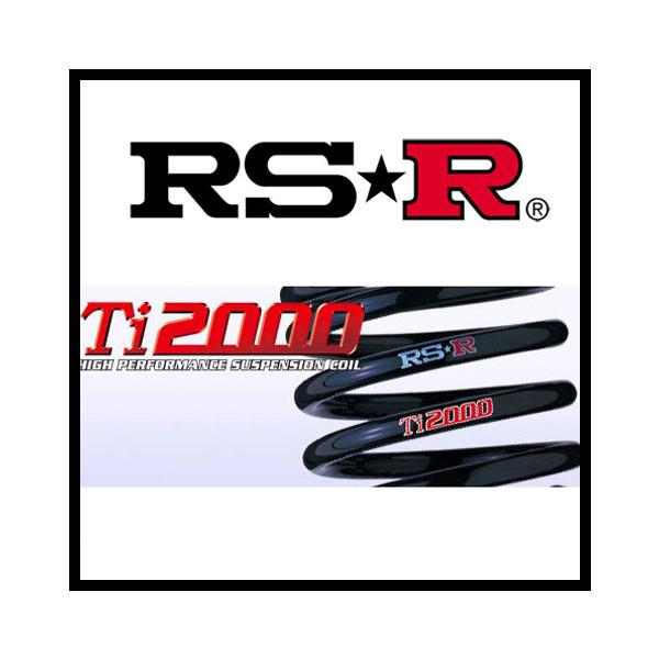 RSR Ti DOWN スズキ アルトターボRS アルトワークス HAS/STD