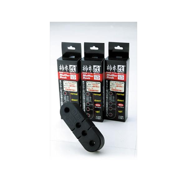 ■マフラーのプロが考えた高機能な吊りゴム■上下の位置調整が可能■カットライン入り■硬度15%UP■マフラーメーカーの吊りゴムという信頼性■メーカー品番：ＧＯＰ１０１■カラー：ブラック■材質：EPDM■使用温度範囲：-60℃〜150℃■硬度：...