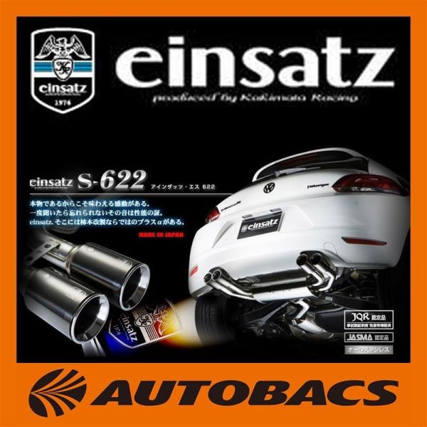 autobacs_4512355196032