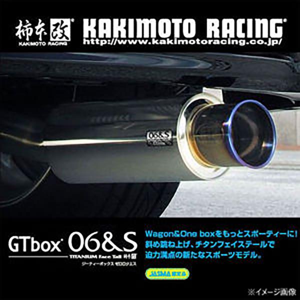 柿本改 カキモト マフラー GTbox 06&S T443159 トヨタ