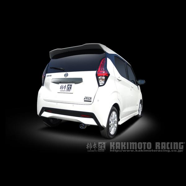 柿本改　GTbox 06&S マフラー　日産ティーダなど 柿本改 柿本 改 GTbox 06&S カキモト レーシング ジーティーボックス