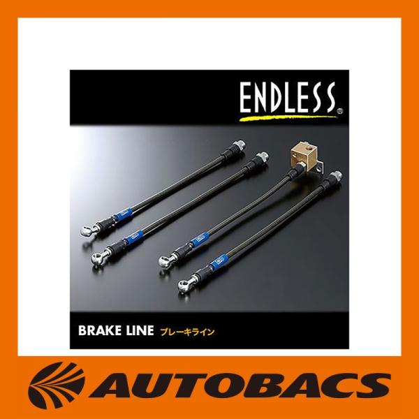 ENDLESS（エンドレス） ENDLESSエンドレスブレーキラインスイベル