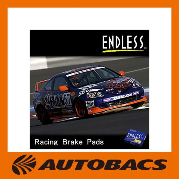 ENDLESS（エンドレス） レーシングブレーキパッド RS フロント用