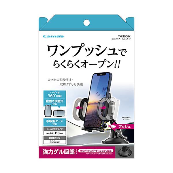 トマさん専用 autobacs_4518707306180