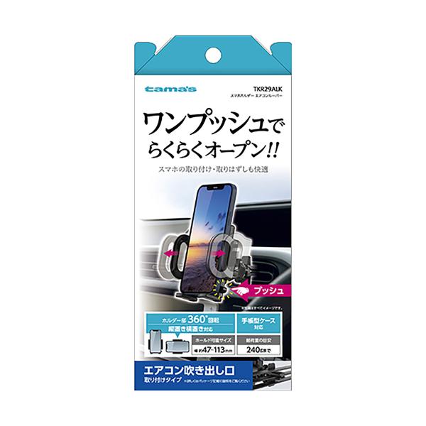 スマートフォン　6台セット NTT | ZXシリーズ | ビジネスフォン（ビジネスホン）単体 | 中古OA機器