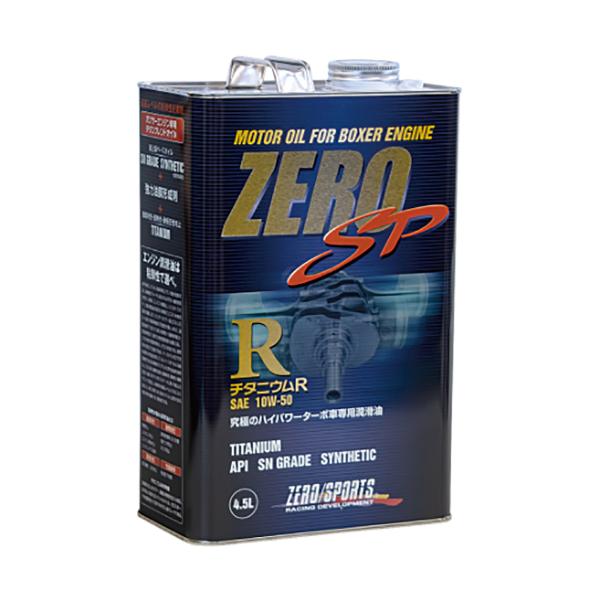 ZERO SPORTS SP オイルフィルターIIプレゼント ZERO/SPORTS ゼロ