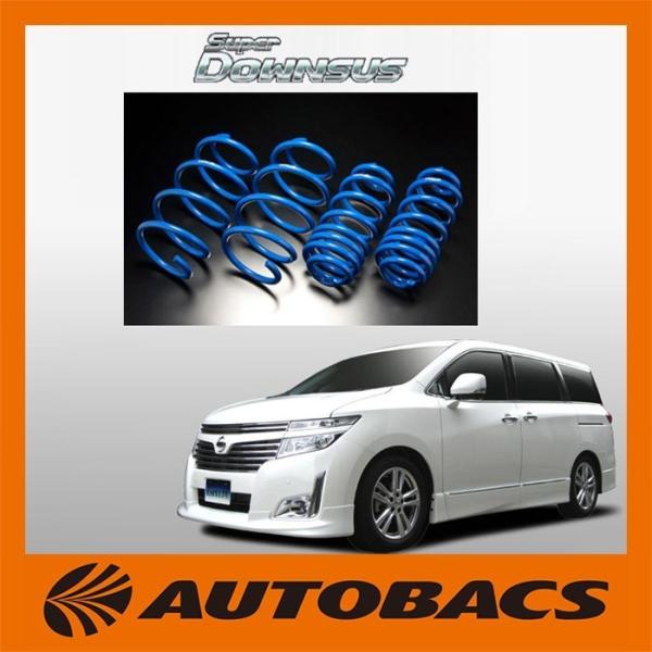 autobacs_4536190111234