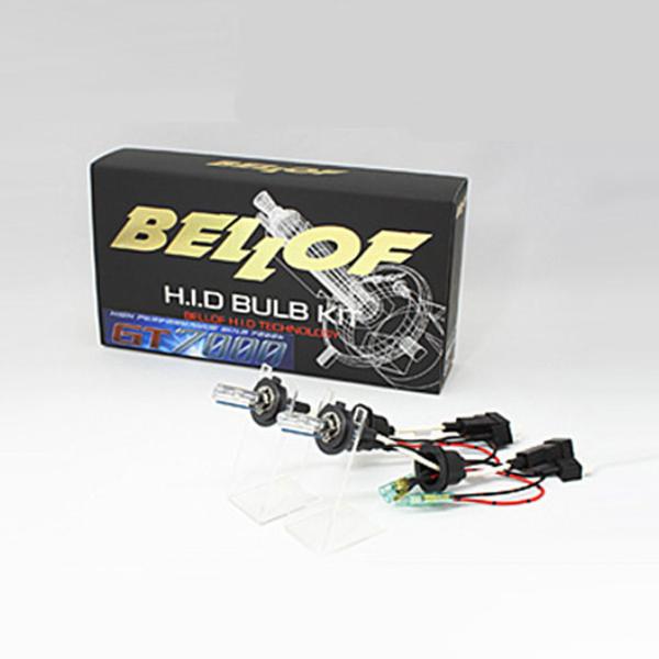 #ベロフ Ｈ IＤバルブキット AMC201 Bellof 正規販売店 BELLOF HIDバルブキット H1 4300K アクティブ