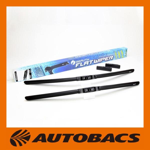 オートバックス ワイパーブレードの価格と最安値 おすすめ通販を激安で