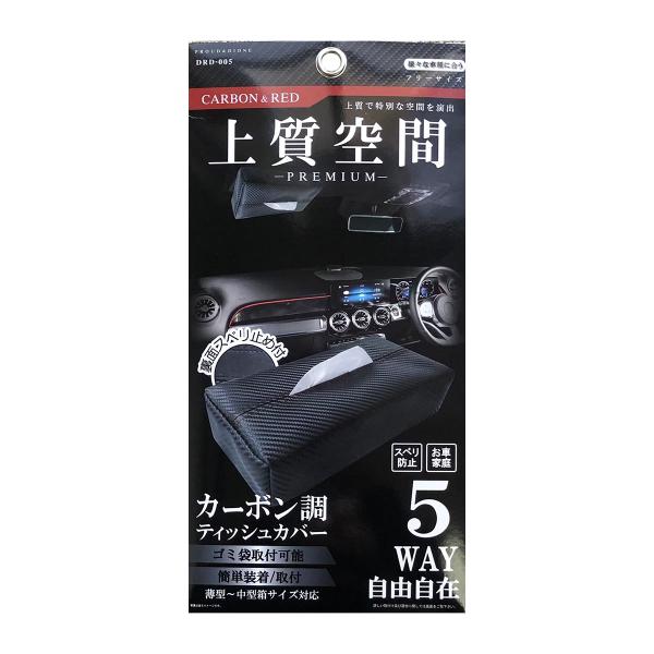 autobacs_4549045520051