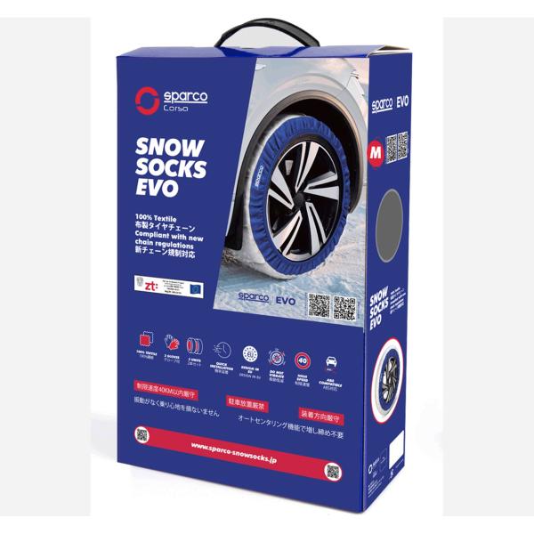 sparco スパルコ スノーソックス EVOモデル XLサイズ CCD-SPT630
