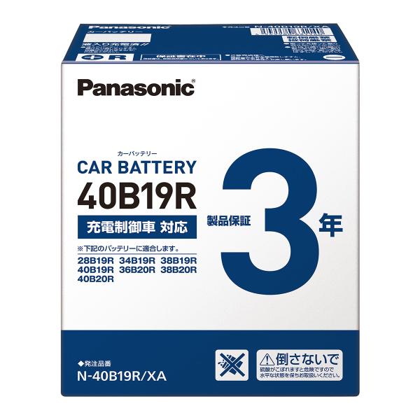 Panasonic（パナソニック） エグゼクス XA カーバッテリー N-40B19R/XA